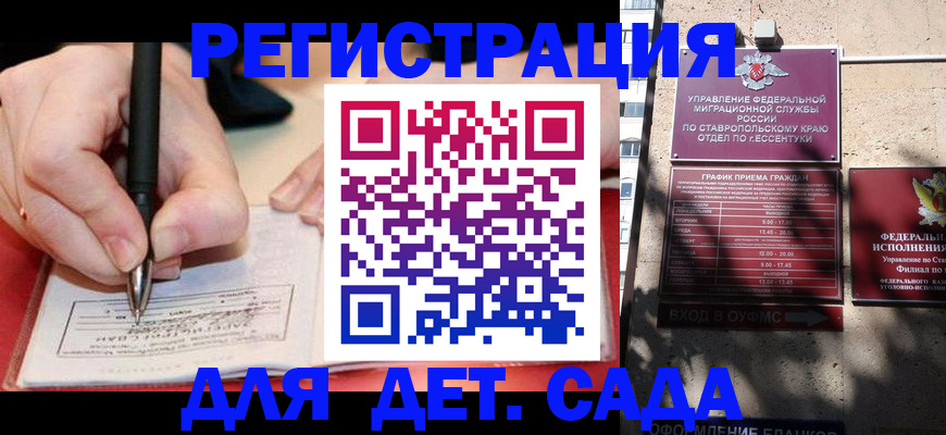 форма 3 в Кувандыке